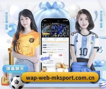 mk体育在线的故事 - 体育资讯内容服务