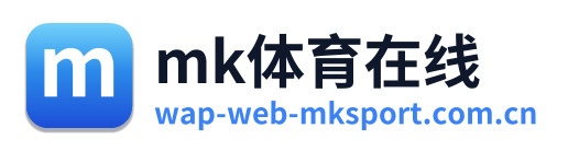 mk体育在线